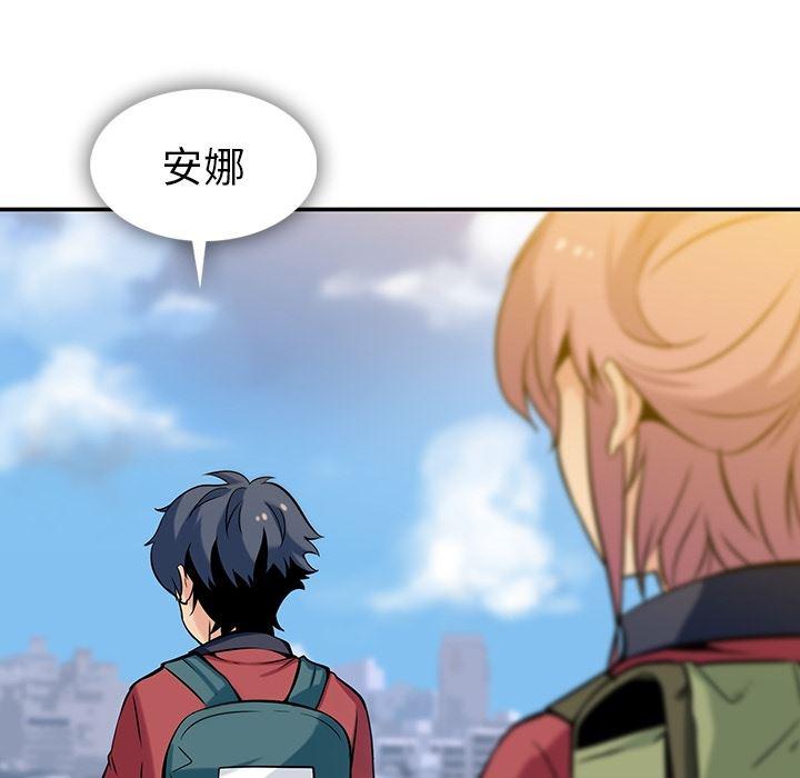 日本漫画大全乌全彩漫韩漫全集-3无删减无遮挡章节图片 