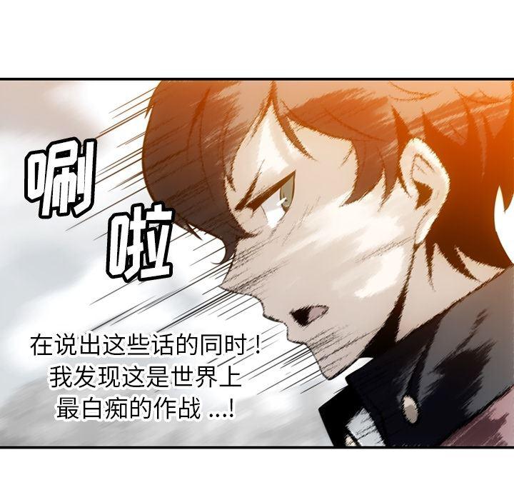 日本漫画大全乌全彩漫韩漫全集-3无删减无遮挡章节图片 