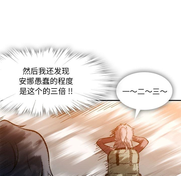 日本漫画大全乌全彩漫韩漫全集-3无删减无遮挡章节图片 