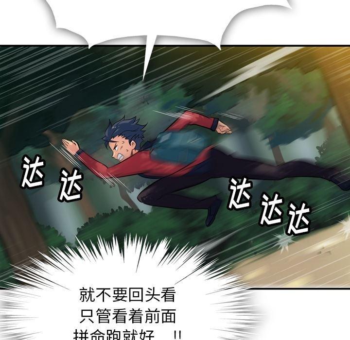 日本漫画大全乌全彩漫韩漫全集-3无删减无遮挡章节图片 