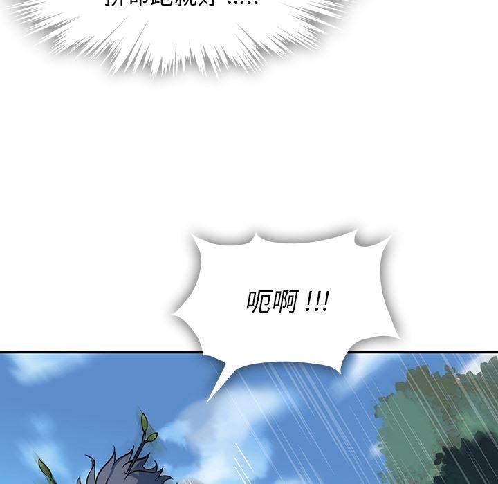 日本漫画大全乌全彩漫韩漫全集-3无删减无遮挡章节图片 