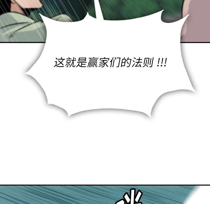 日本漫画大全乌全彩漫韩漫全集-3无删减无遮挡章节图片 