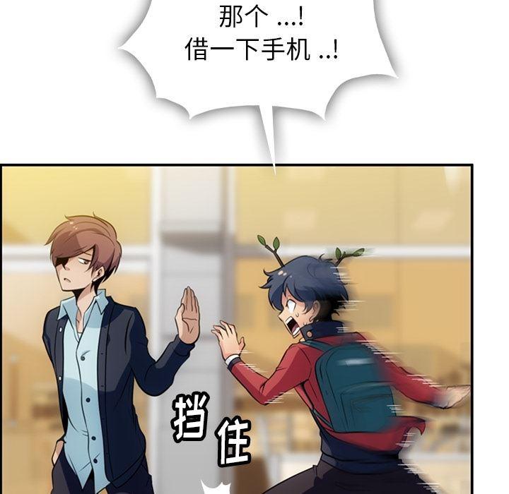 日本漫画大全乌全彩漫韩漫全集-3无删减无遮挡章节图片 