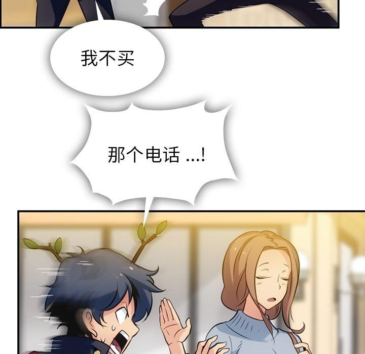 日本漫画大全乌全彩漫韩漫全集-3无删减无遮挡章节图片 