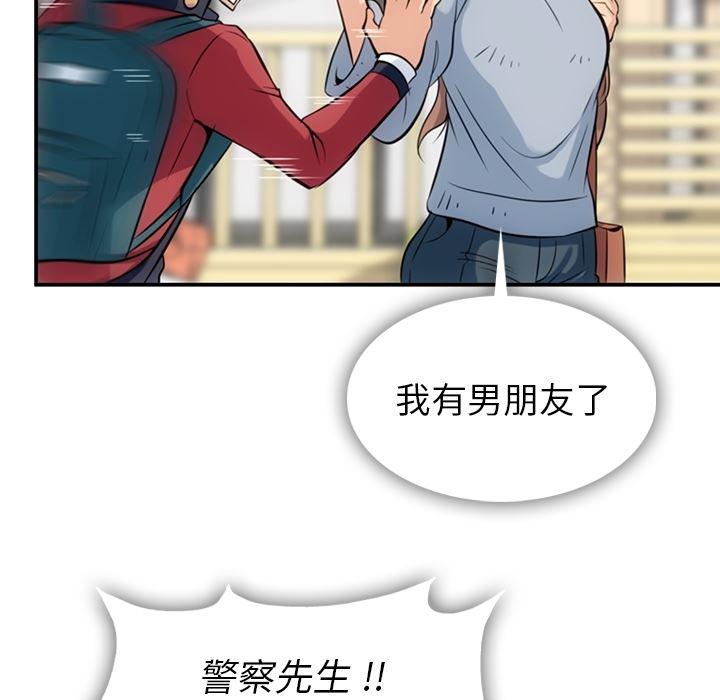日本漫画大全乌全彩漫韩漫全集-3无删减无遮挡章节图片 
