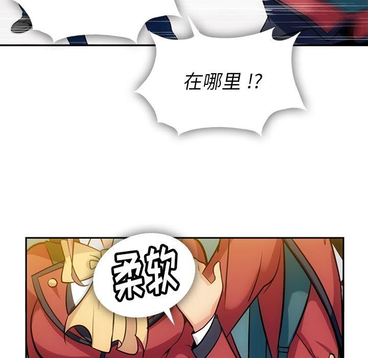 日本漫画大全乌全彩漫韩漫全集-3无删减无遮挡章节图片 