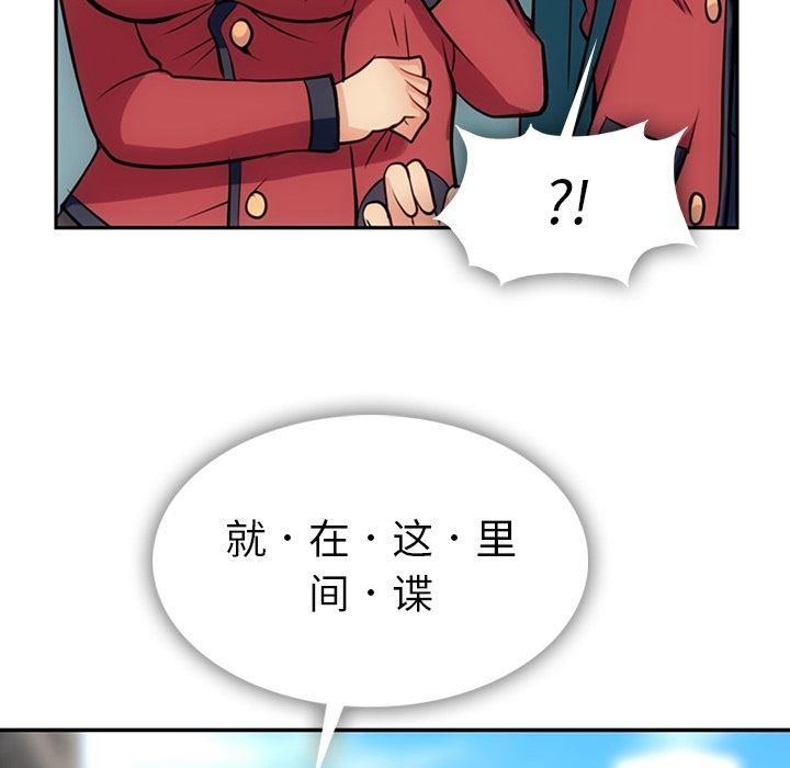 日本漫画大全乌全彩漫韩漫全集-3无删减无遮挡章节图片 