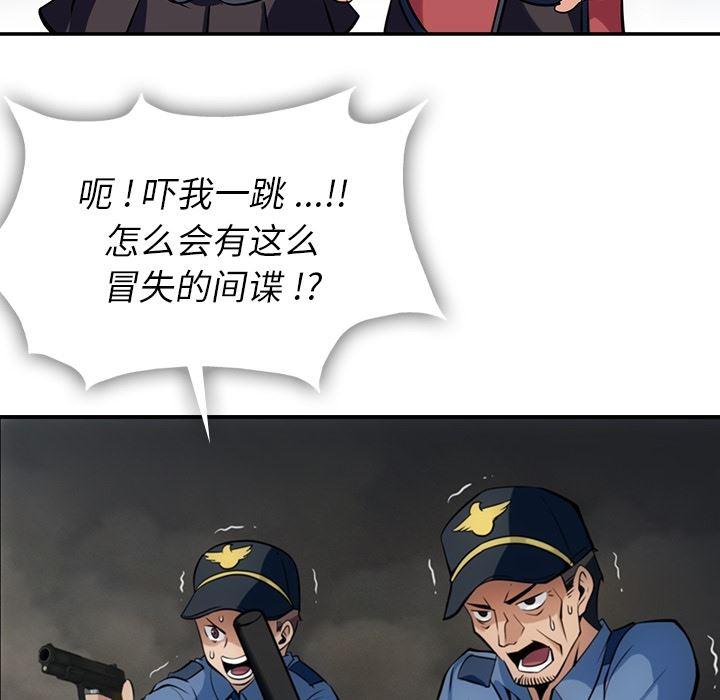 日本漫画大全乌全彩漫韩漫全集-3无删减无遮挡章节图片 