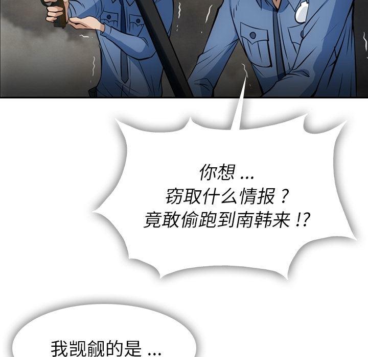 日本漫画大全乌全彩漫韩漫全集-3无删减无遮挡章节图片 