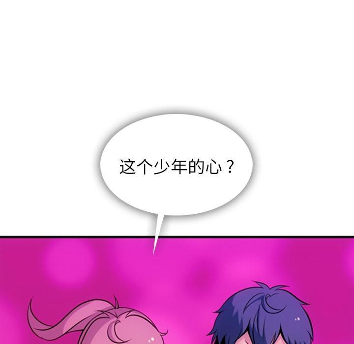 日本漫画大全乌全彩漫韩漫全集-3无删减无遮挡章节图片 