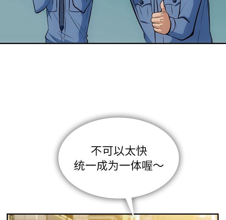日本漫画大全乌全彩漫韩漫全集-3无删减无遮挡章节图片 