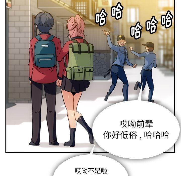 日本漫画大全乌全彩漫韩漫全集-3无删减无遮挡章节图片 