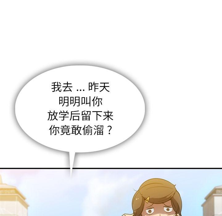 日本漫画大全乌全彩漫韩漫全集-3无删减无遮挡章节图片 