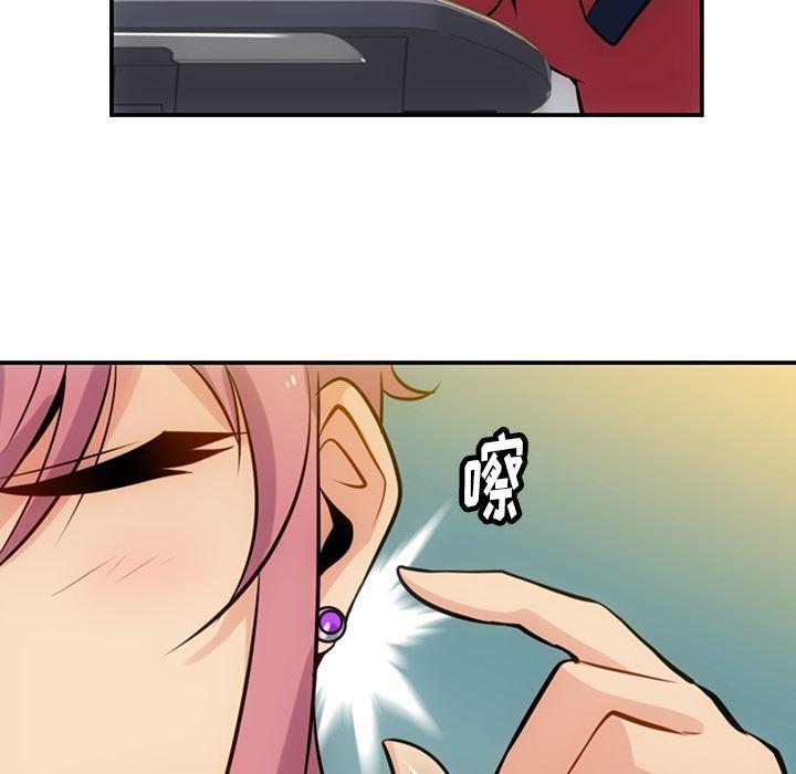 日本漫画大全乌全彩漫韩漫全集-3无删减无遮挡章节图片 
