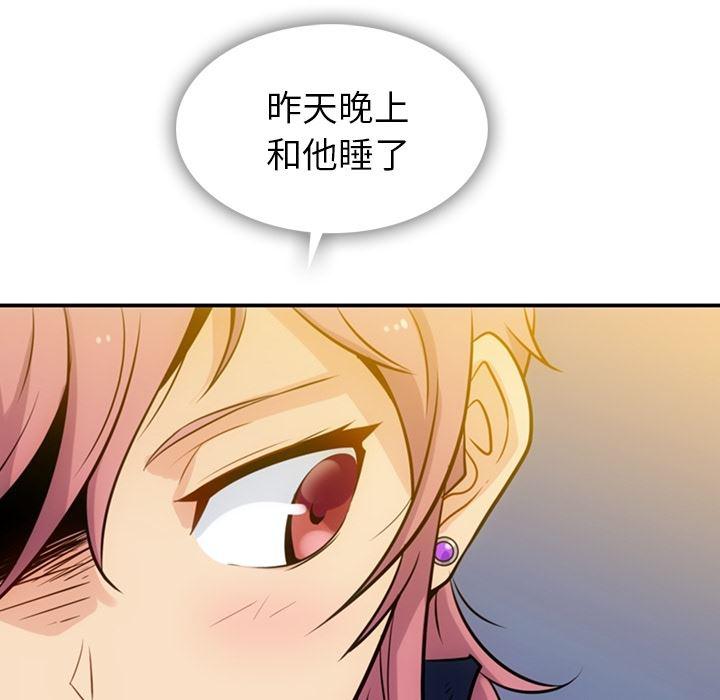 日本漫画大全乌全彩漫韩漫全集-3无删减无遮挡章节图片 