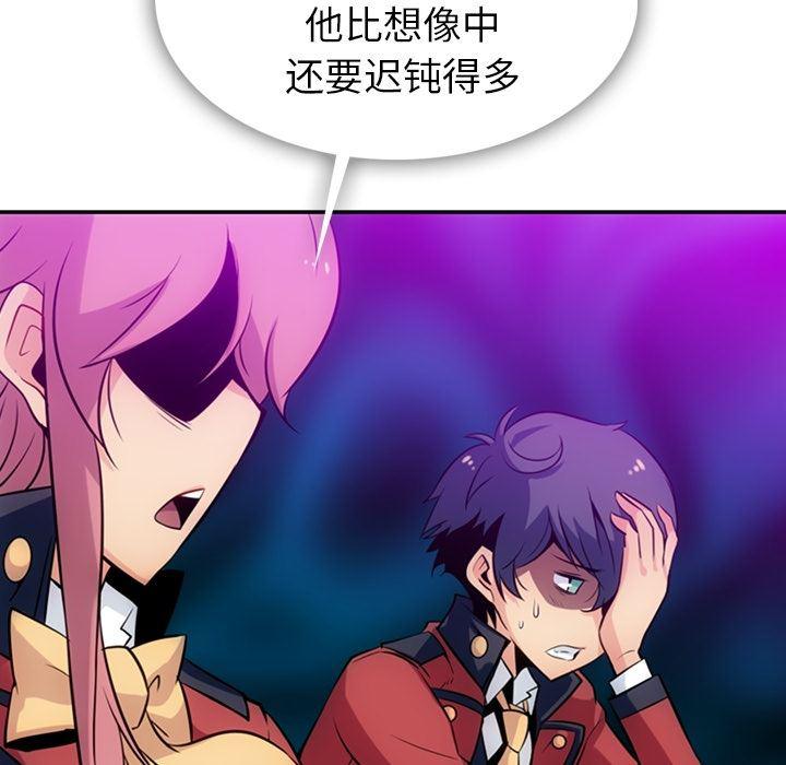 日本漫画大全乌全彩漫韩漫全集-3无删减无遮挡章节图片 