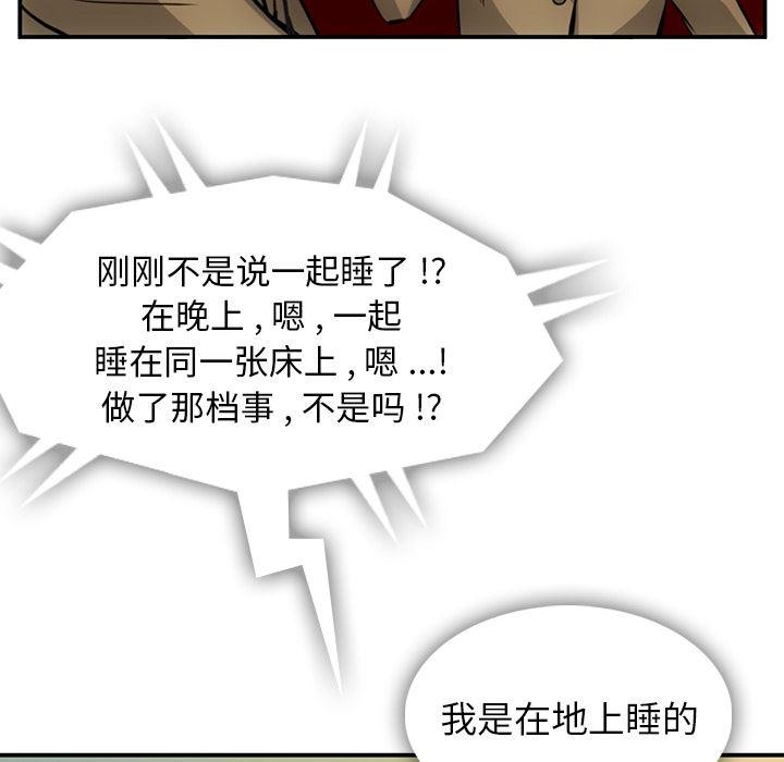 日本漫画大全乌全彩漫韩漫全集-3无删减无遮挡章节图片 