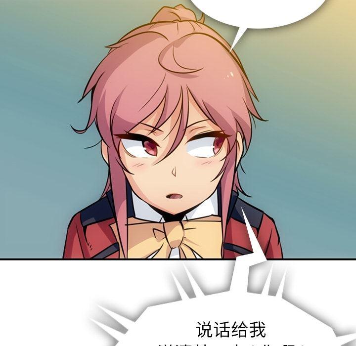 日本漫画大全乌全彩漫韩漫全集-3无删减无遮挡章节图片 