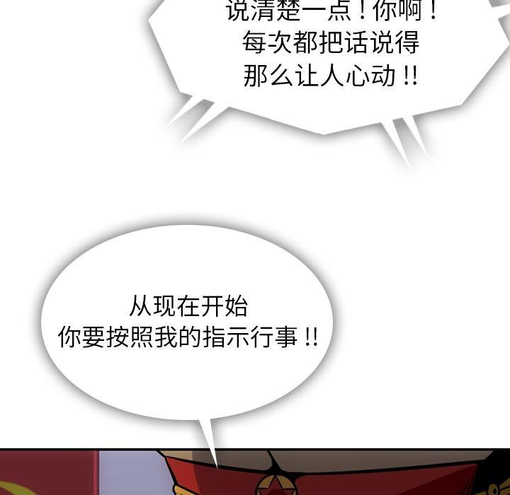 日本漫画大全乌全彩漫韩漫全集-3无删减无遮挡章节图片 