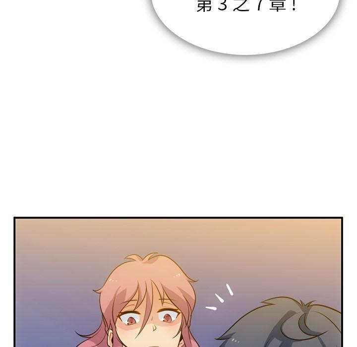 日本漫画大全乌全彩漫韩漫全集-3无删减无遮挡章节图片 