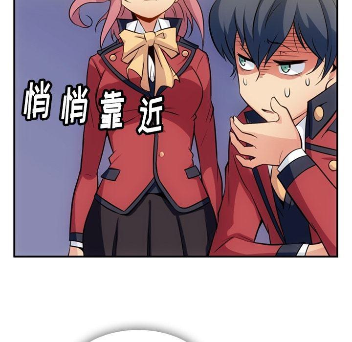 日本漫画大全乌全彩漫韩漫全集-3无删减无遮挡章节图片 