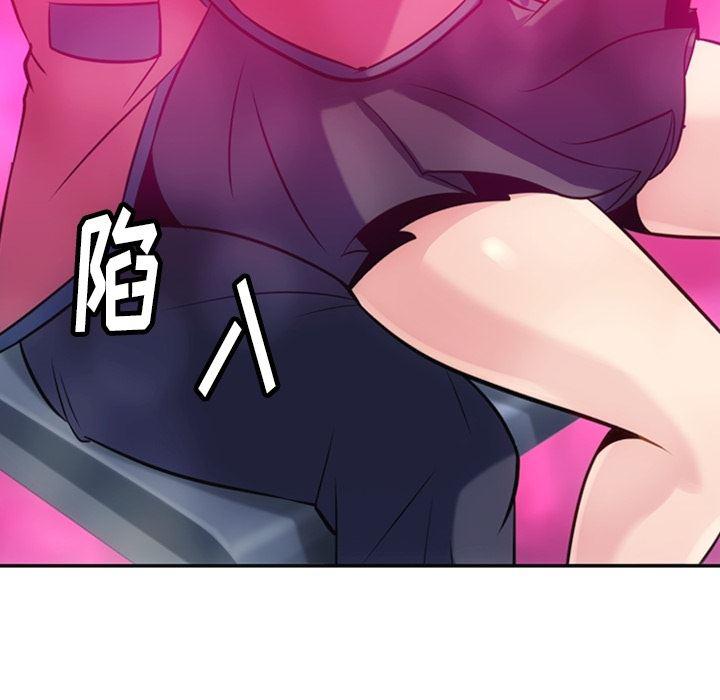 日本漫画大全乌全彩漫韩漫全集-3无删减无遮挡章节图片 