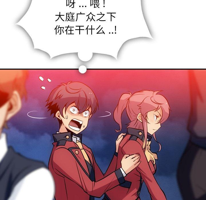 日本漫画大全乌全彩漫韩漫全集-3无删减无遮挡章节图片 