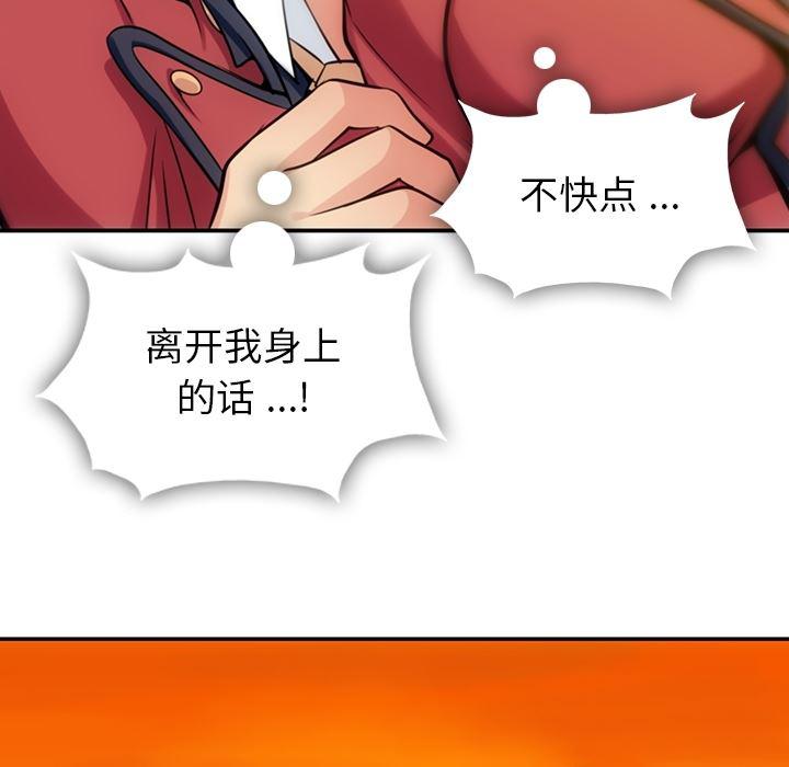 日本漫画大全乌全彩漫韩漫全集-3无删减无遮挡章节图片 