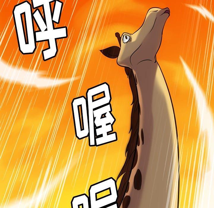 日本漫画大全乌全彩漫韩漫全集-3无删减无遮挡章节图片 