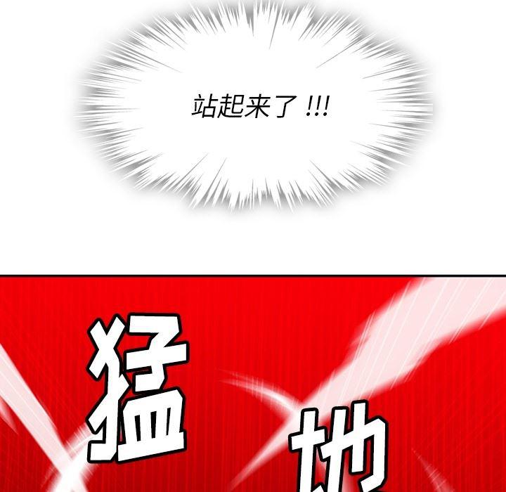 日本漫画大全乌全彩漫韩漫全集-3无删减无遮挡章节图片 