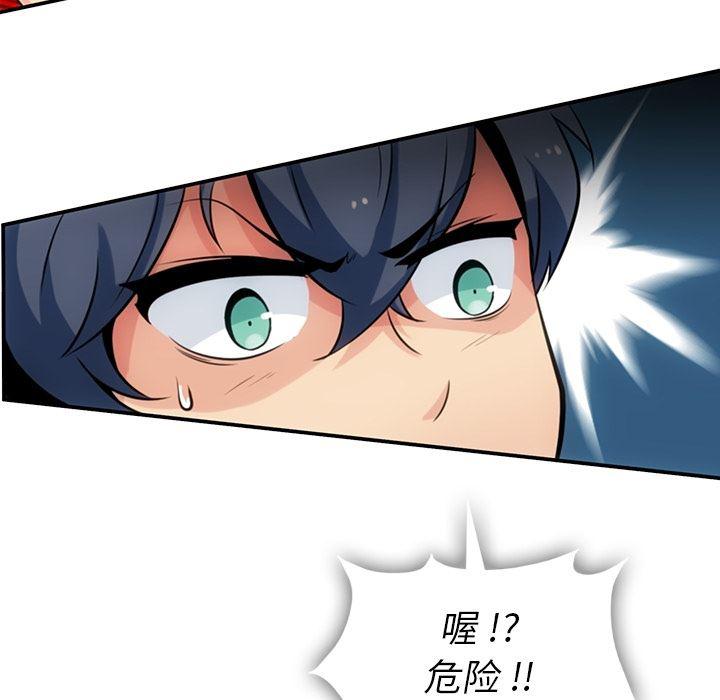 日本漫画大全乌全彩漫韩漫全集-3无删减无遮挡章节图片 