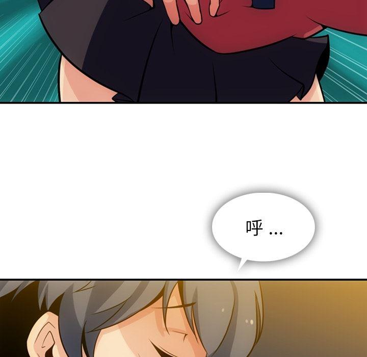 日本漫画大全乌全彩漫韩漫全集-3无删减无遮挡章节图片 