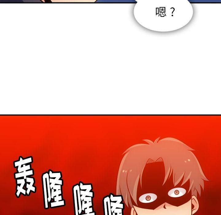 日本漫画大全乌全彩漫韩漫全集-3无删减无遮挡章节图片 