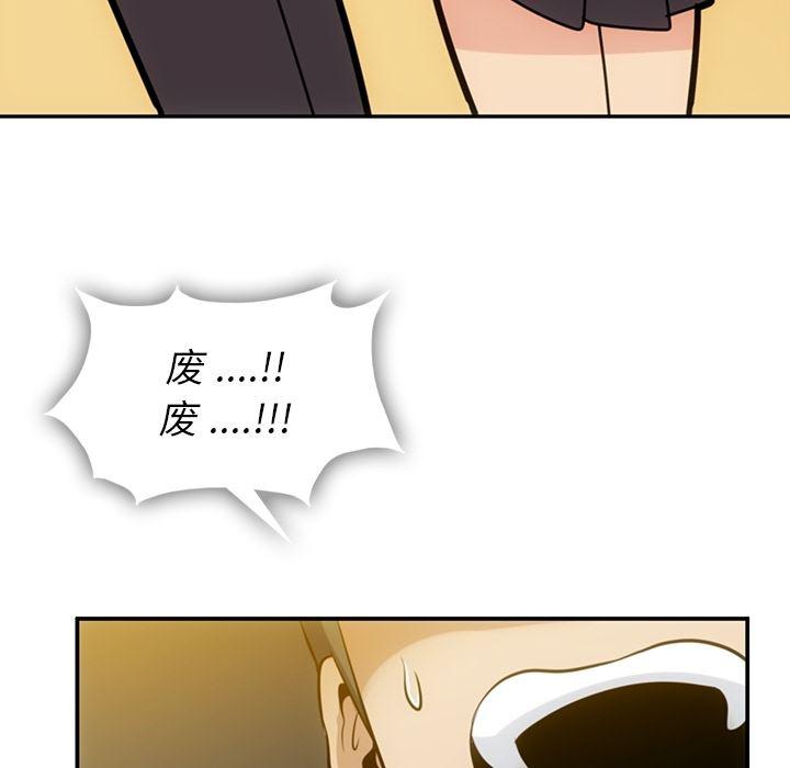 日本漫画大全乌全彩漫韩漫全集-3无删减无遮挡章节图片 