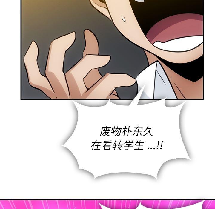 日本漫画大全乌全彩漫韩漫全集-3无删减无遮挡章节图片 