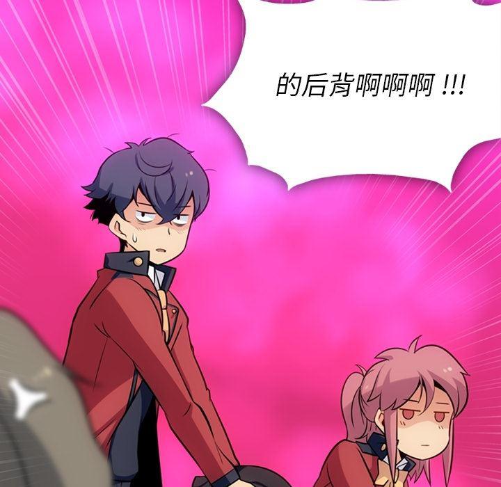 日本漫画大全乌全彩漫韩漫全集-3无删减无遮挡章节图片 
