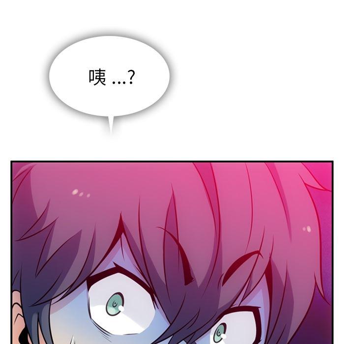 日本漫画大全乌全彩漫韩漫全集-3无删减无遮挡章节图片 