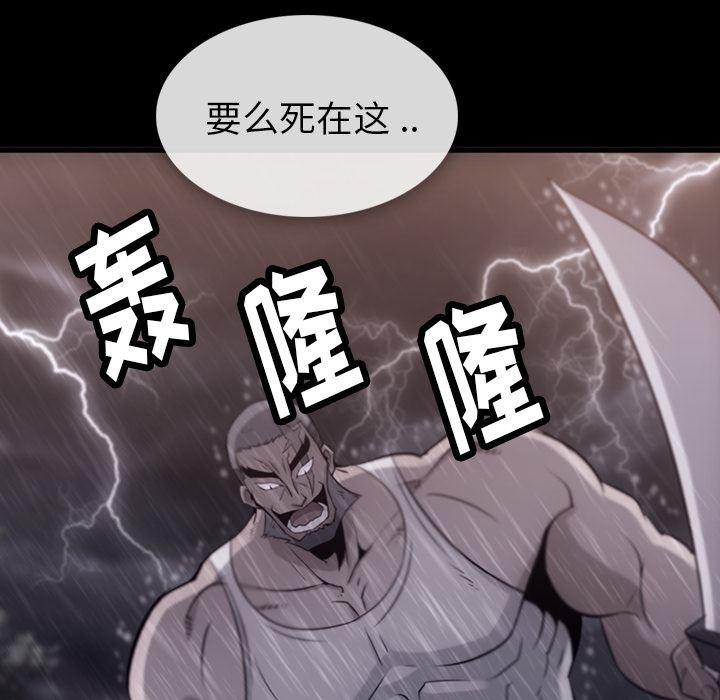 日本漫画大全乌全彩漫韩漫全集-4无删减无遮挡章节图片 