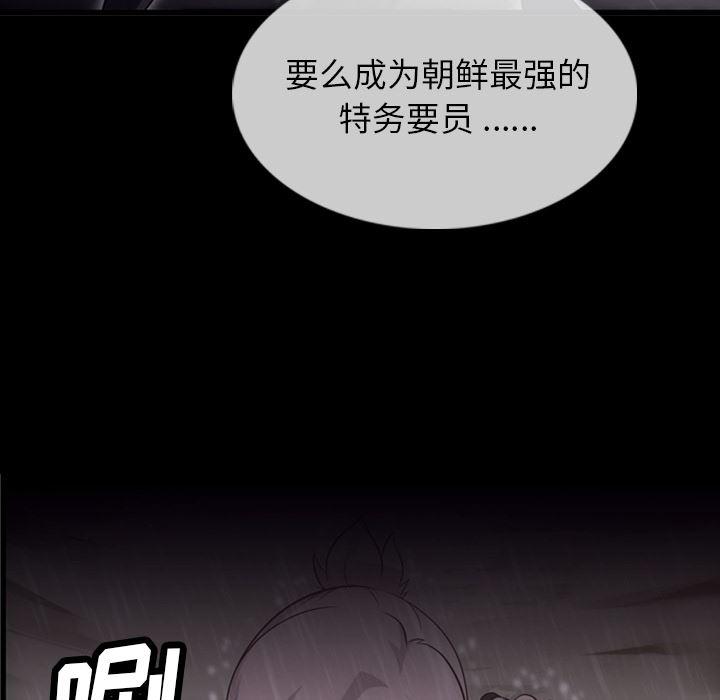 日本漫画大全乌全彩漫韩漫全集-4无删减无遮挡章节图片 