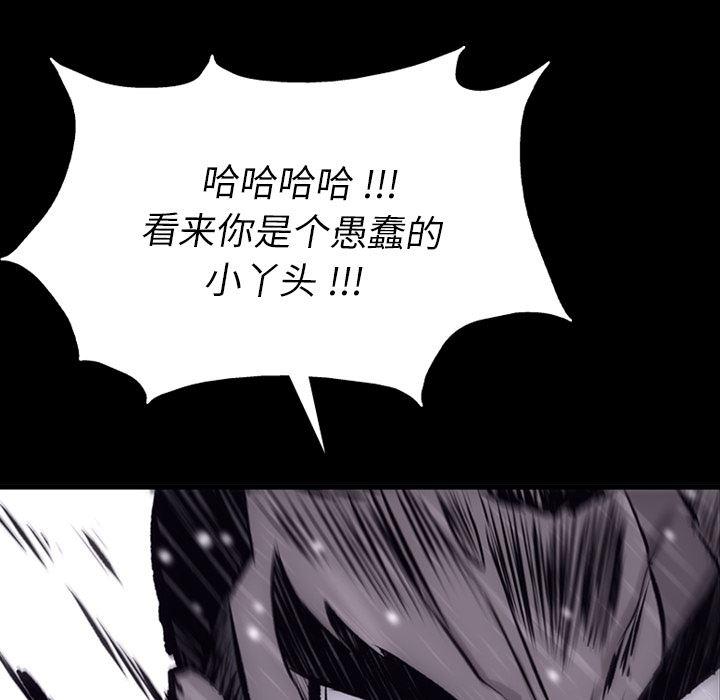 日本漫画大全乌全彩漫韩漫全集-4无删减无遮挡章节图片 
