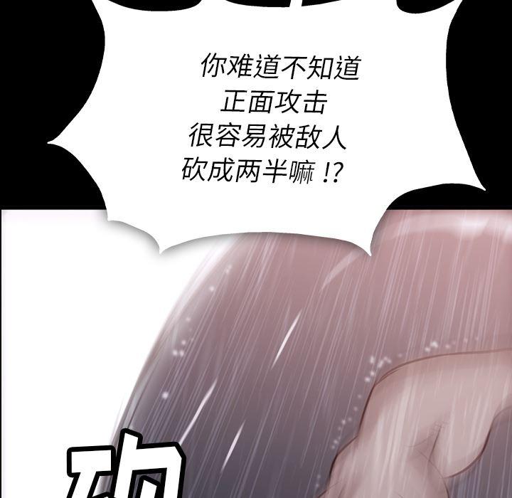 日本漫画大全乌全彩漫韩漫全集-4无删减无遮挡章节图片 