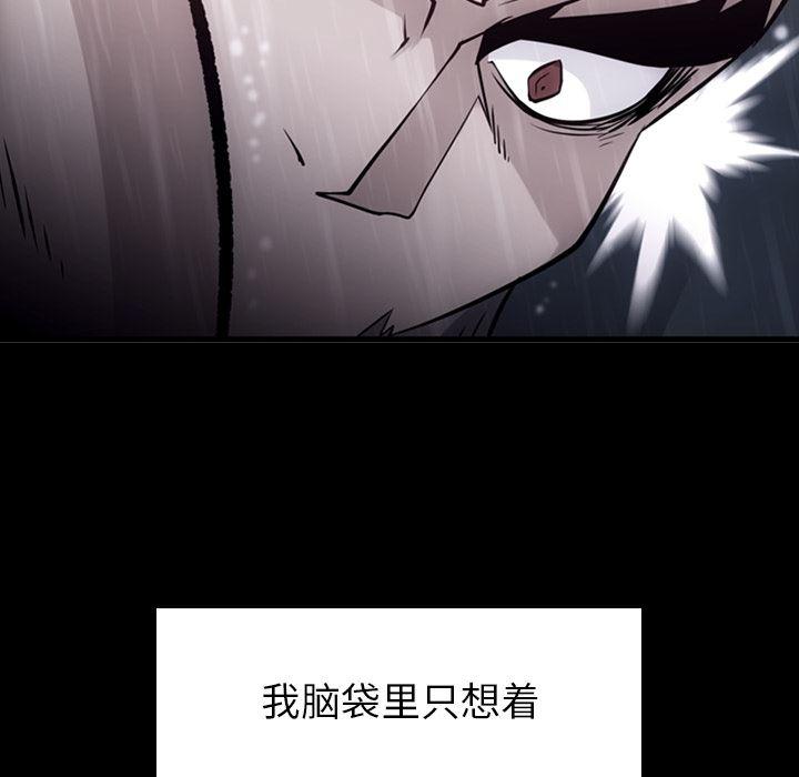 日本漫画大全乌全彩漫韩漫全集-4无删减无遮挡章节图片 
