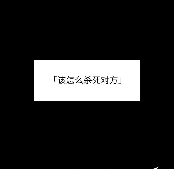 日本漫画大全乌全彩漫韩漫全集-4无删减无遮挡章节图片 