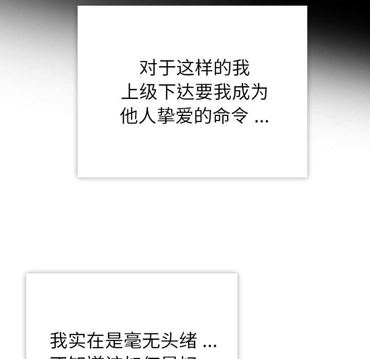 日本漫画大全乌全彩漫韩漫全集-4无删减无遮挡章节图片 