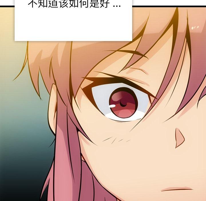日本漫画大全乌全彩漫韩漫全集-4无删减无遮挡章节图片 