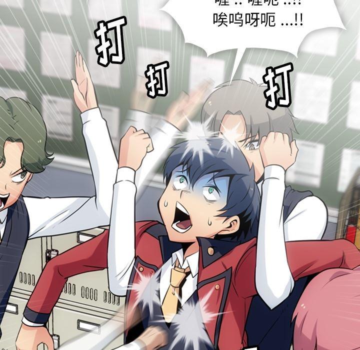 日本漫画大全乌全彩漫韩漫全集-4无删减无遮挡章节图片 
