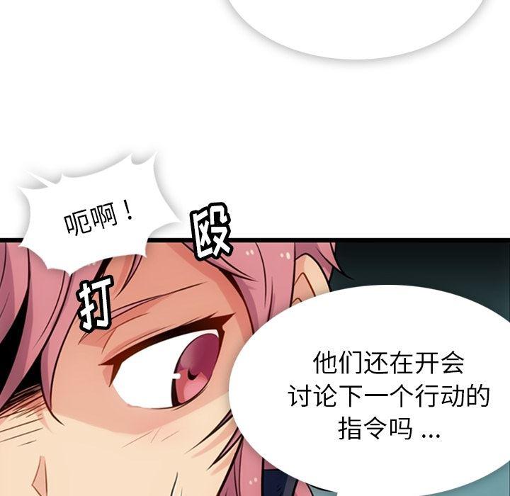 日本漫画大全乌全彩漫韩漫全集-4无删减无遮挡章节图片 