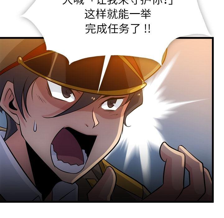日本漫画大全乌全彩漫韩漫全集-4无删减无遮挡章节图片 