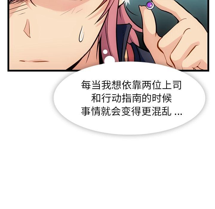 日本漫画大全乌全彩漫韩漫全集-4无删减无遮挡章节图片 