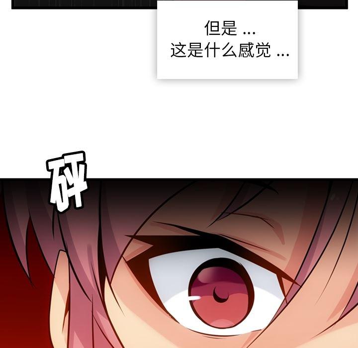 日本漫画大全乌全彩漫韩漫全集-4无删减无遮挡章节图片 